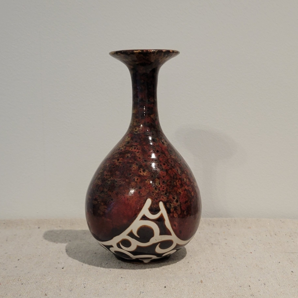Vintage Vase